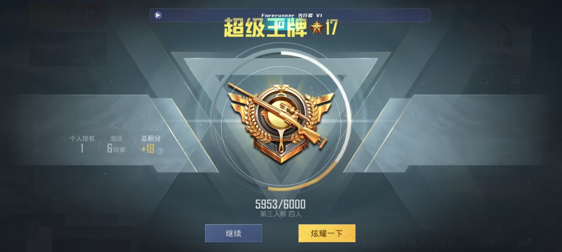 和平精英鸡腿辅助自瞄 - ��ƽ��Ӣ˨�������ǲ������辅助预览图